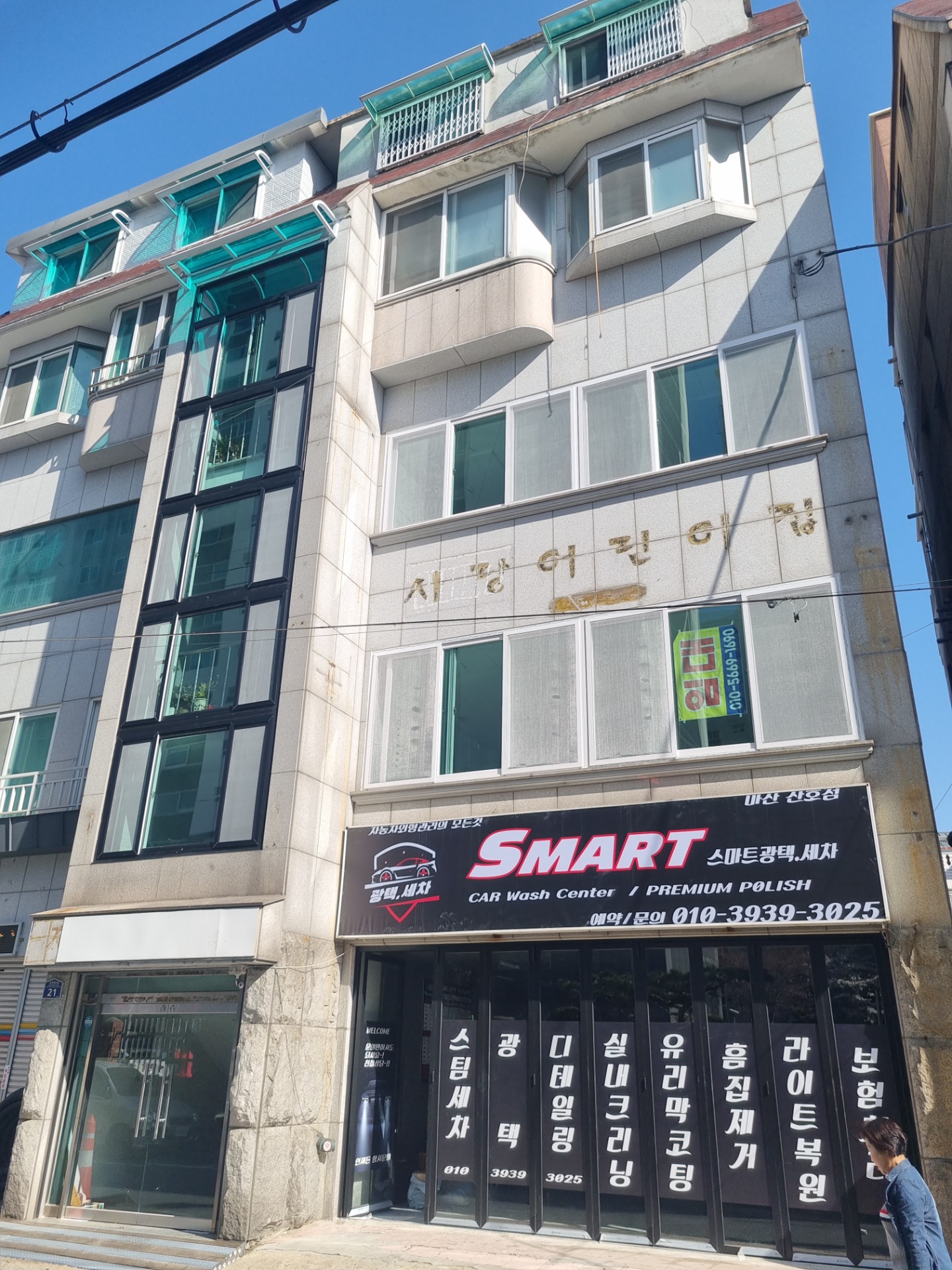 매물 썸네일
