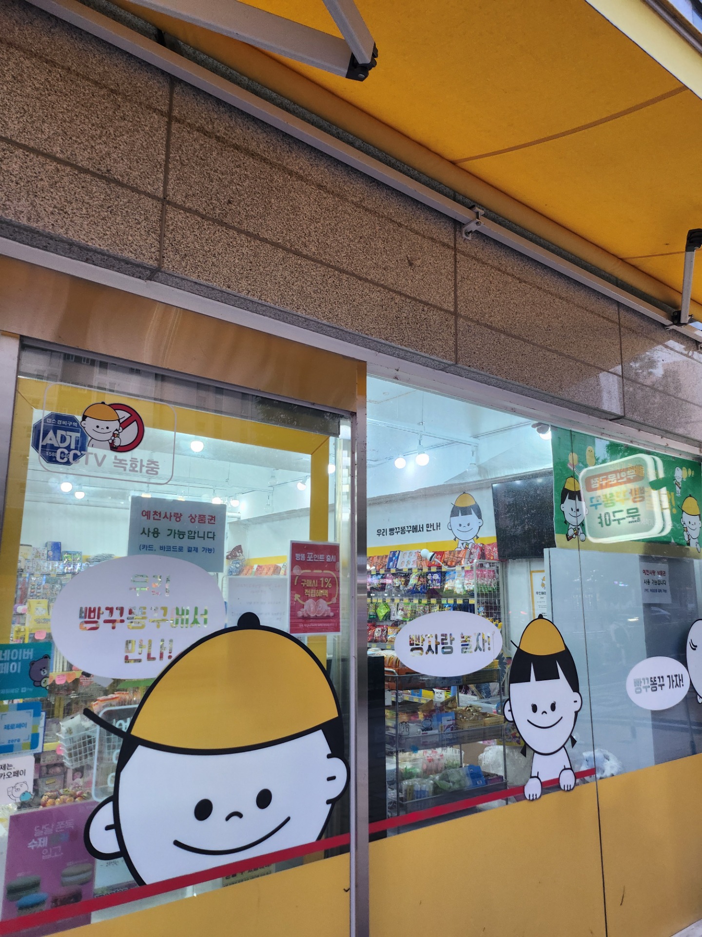 매물 썸네일