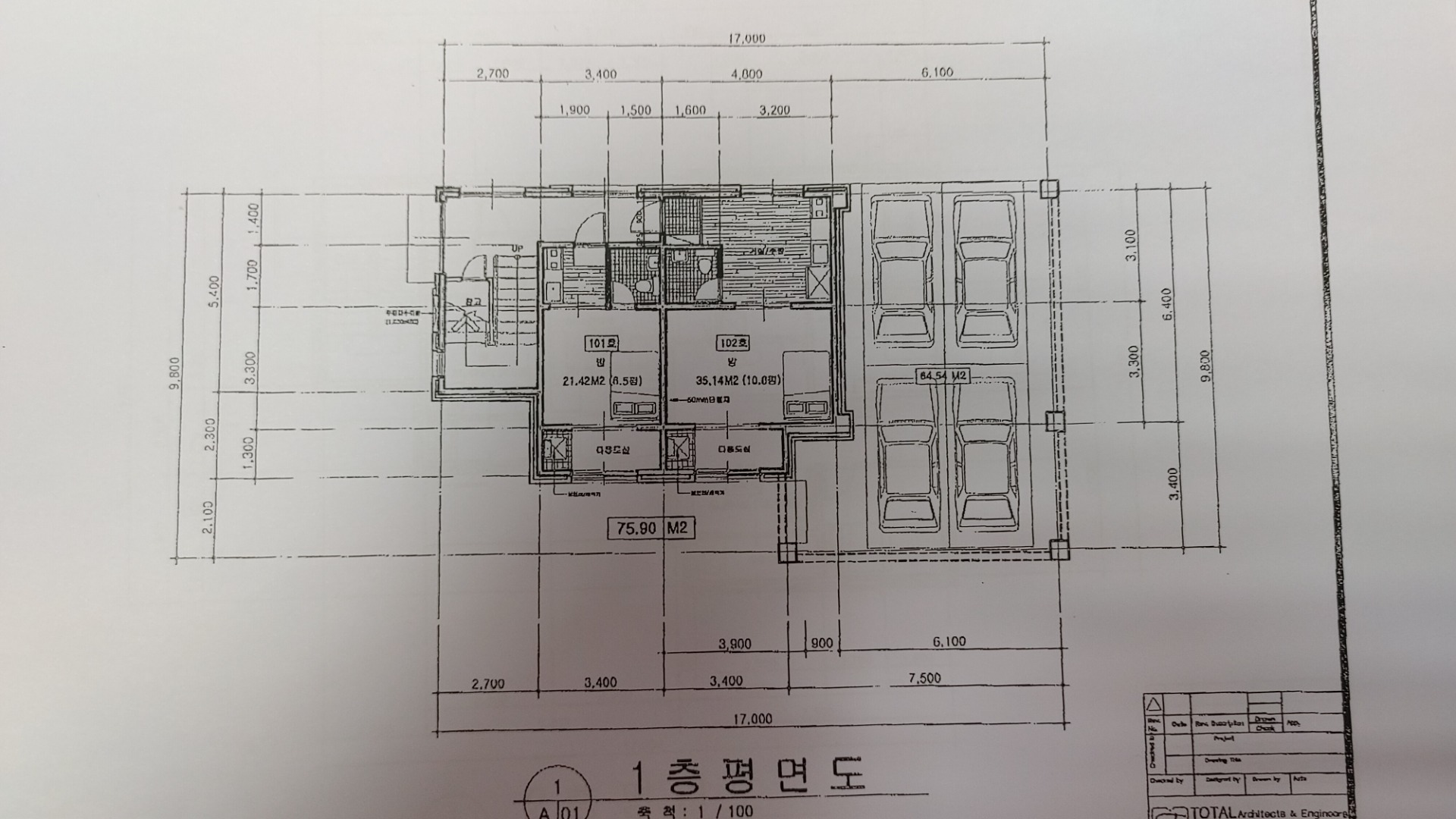 평면도