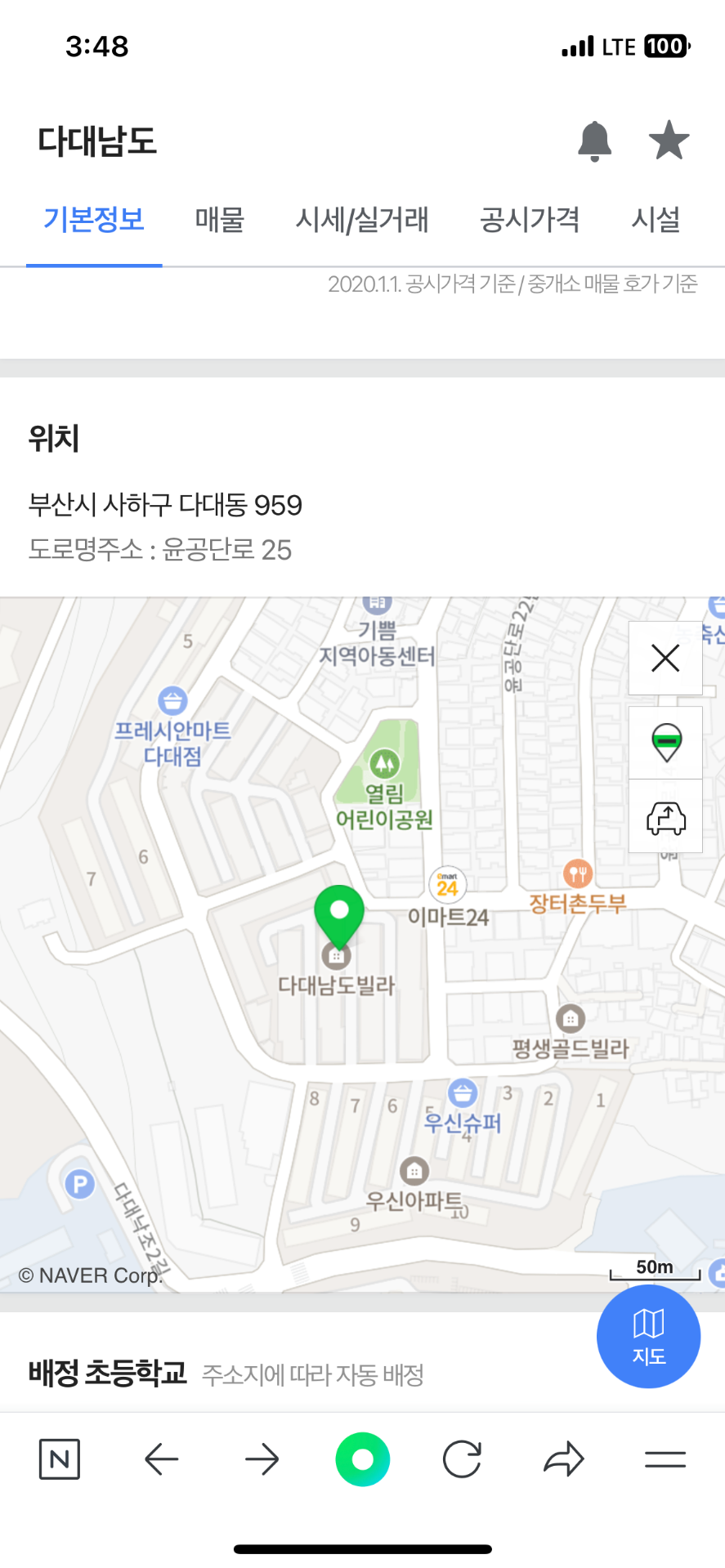 평면도