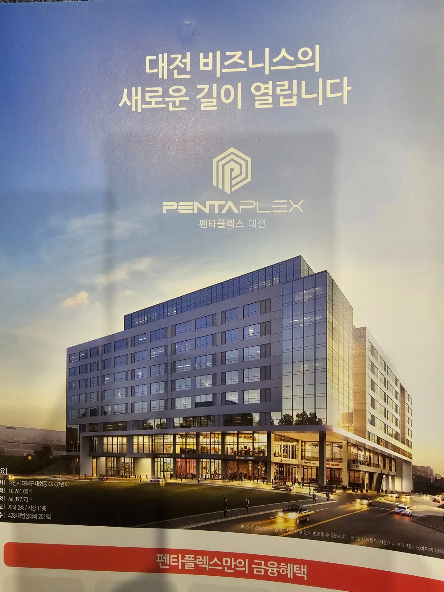 평면도