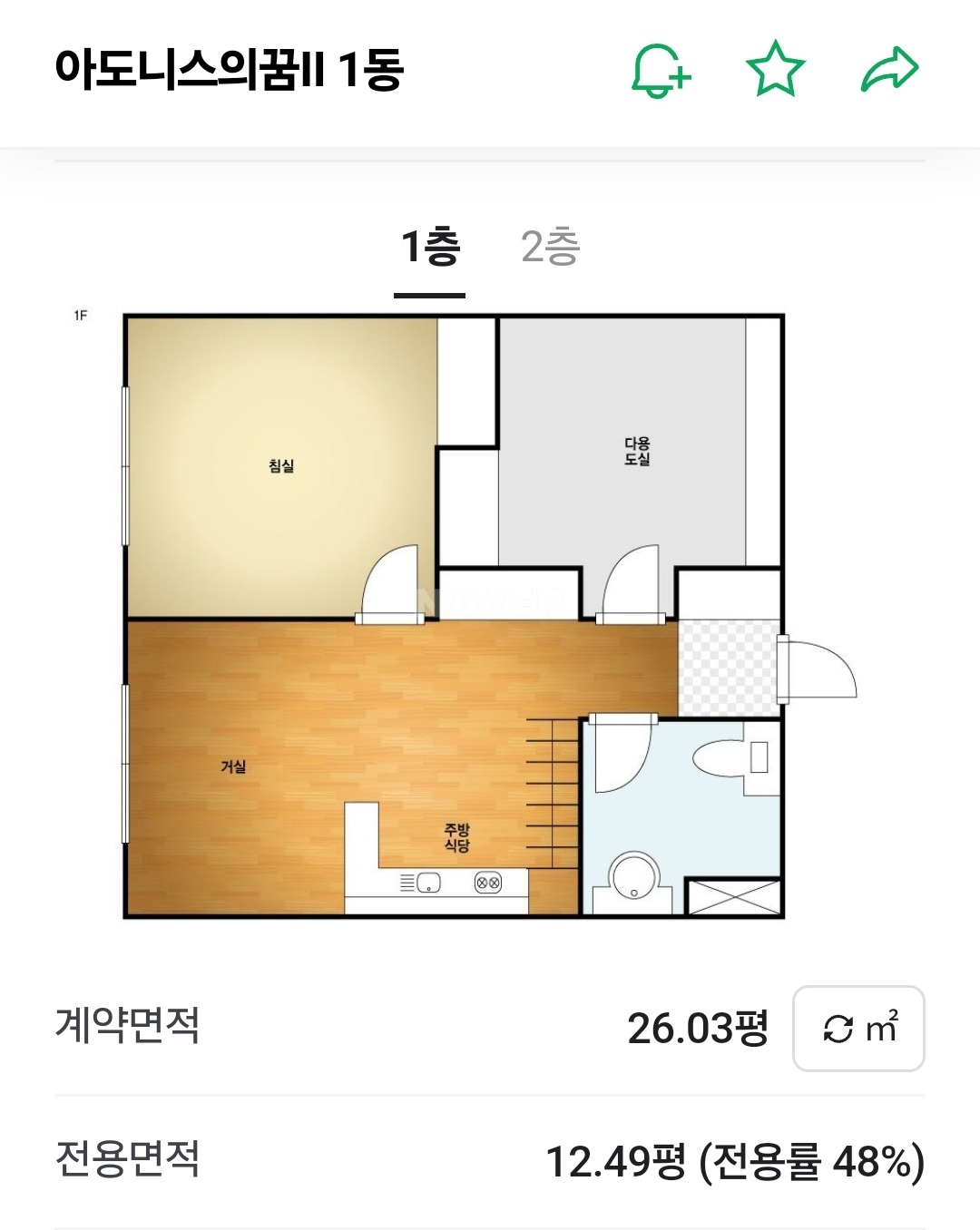 평면도