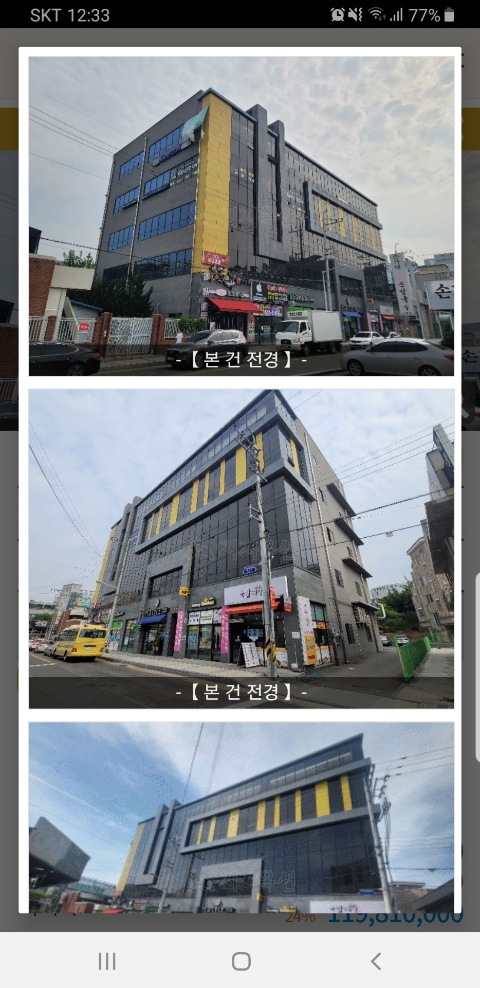 매물 썸네일