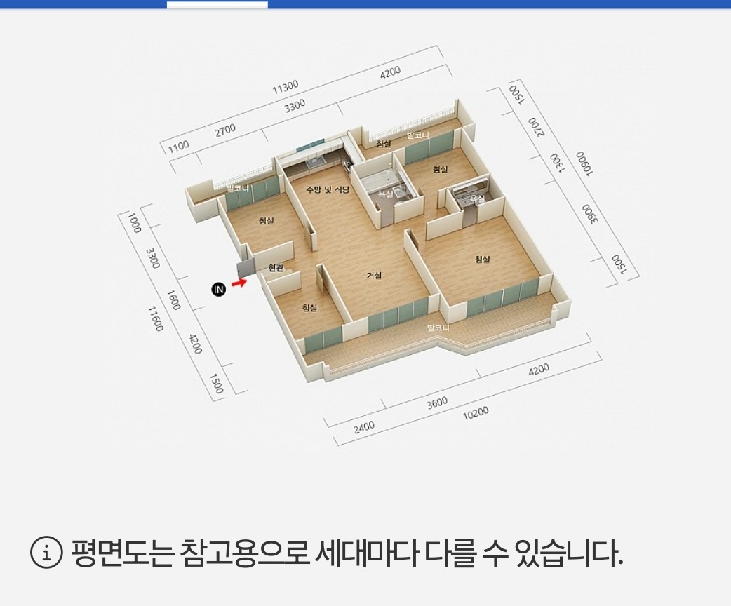 평면도
