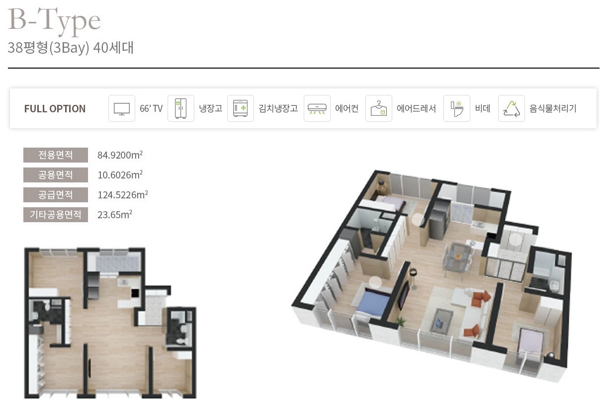 평면도