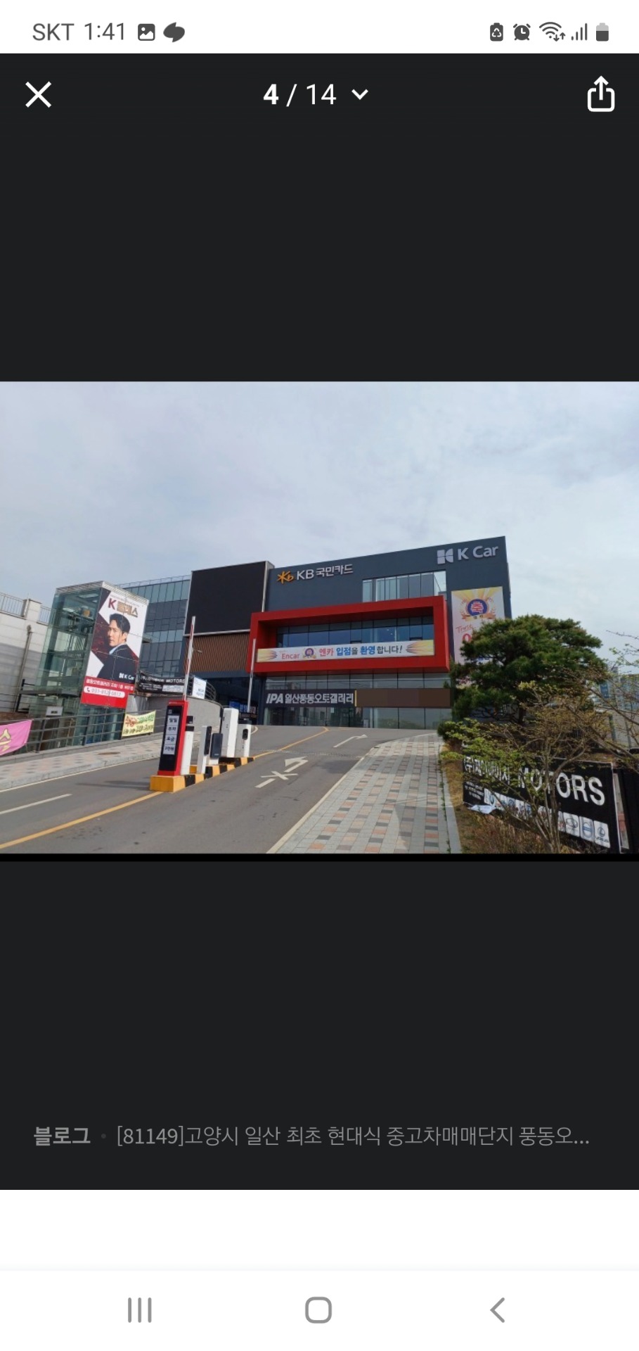 매물 썸네일
