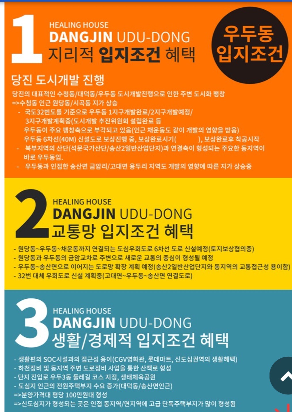 평면도