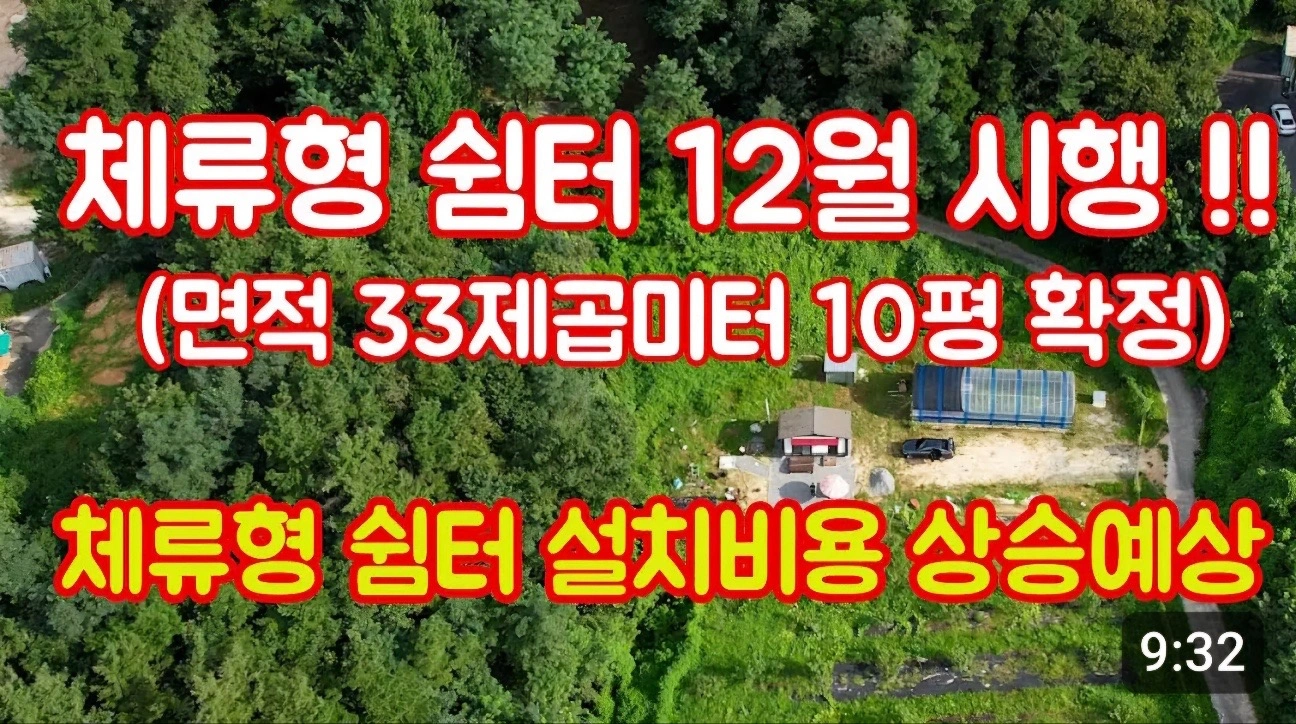 평면도