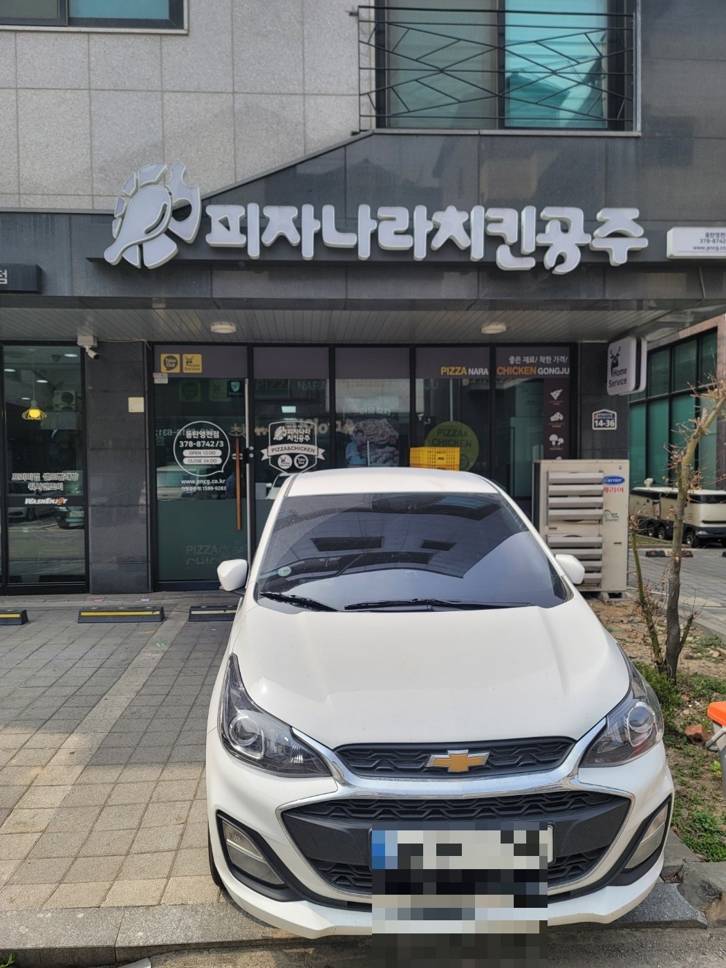 매물 썸네일