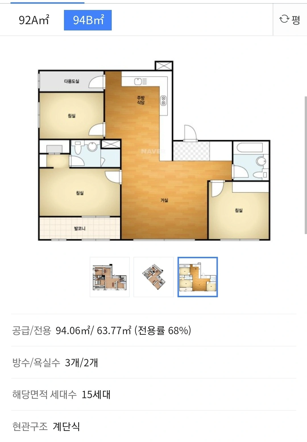 평면도