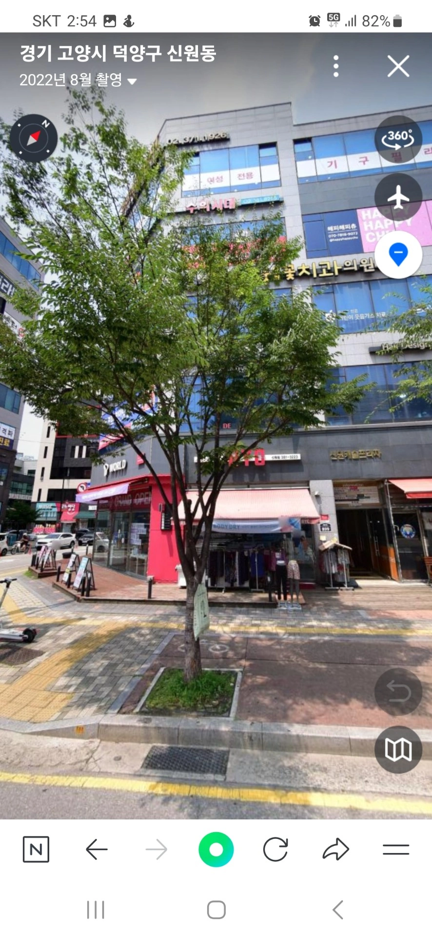 매물 썸네일