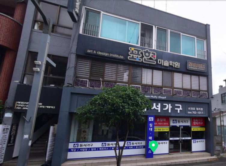 매물 썸네일