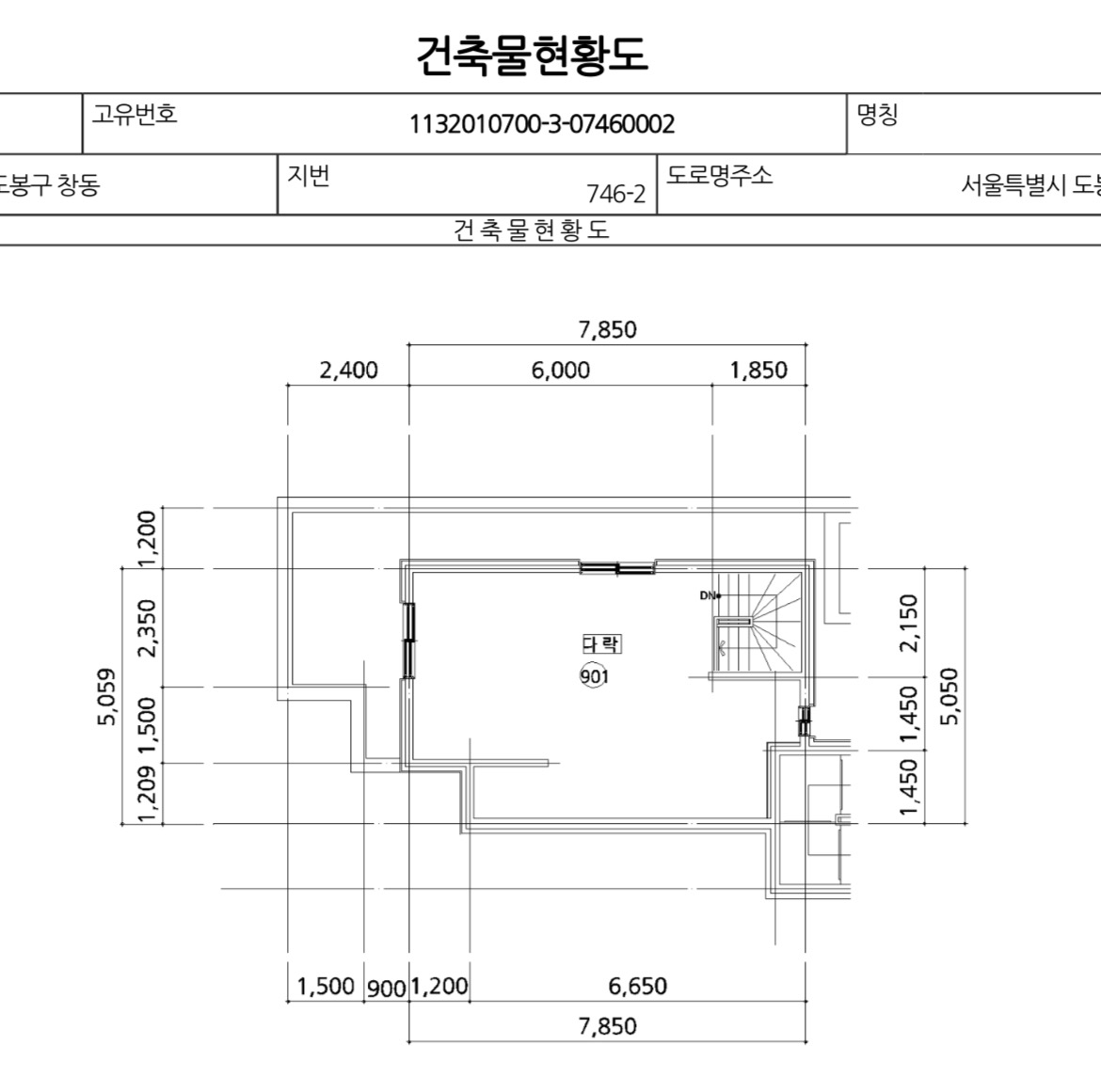 평면도