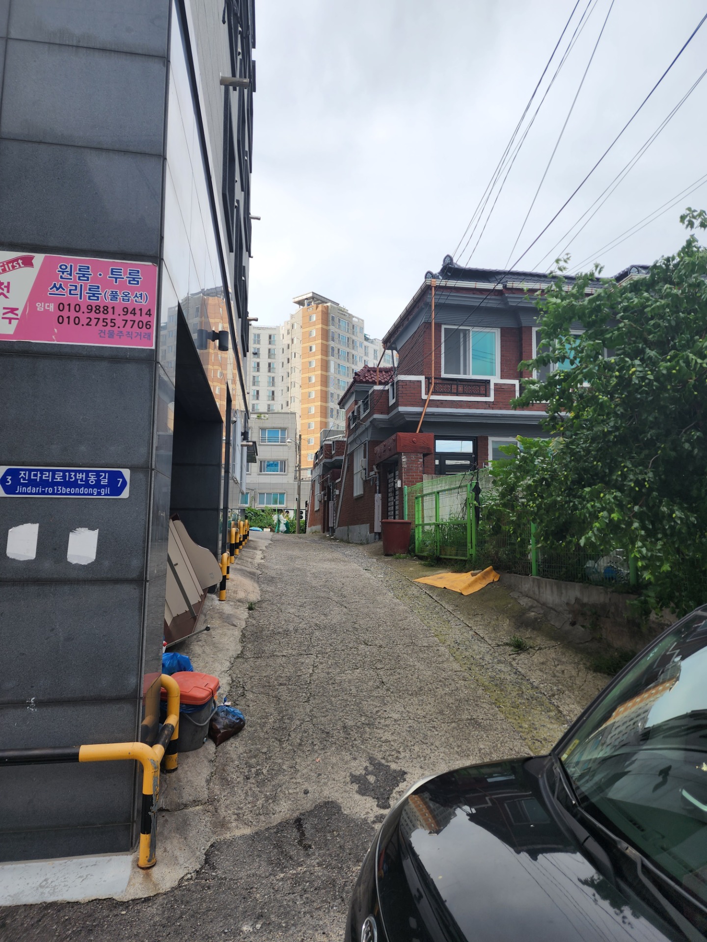 매물 썸네일