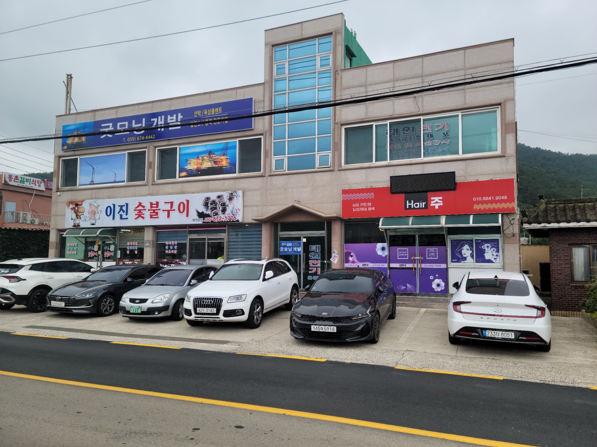 매물 썸네일
