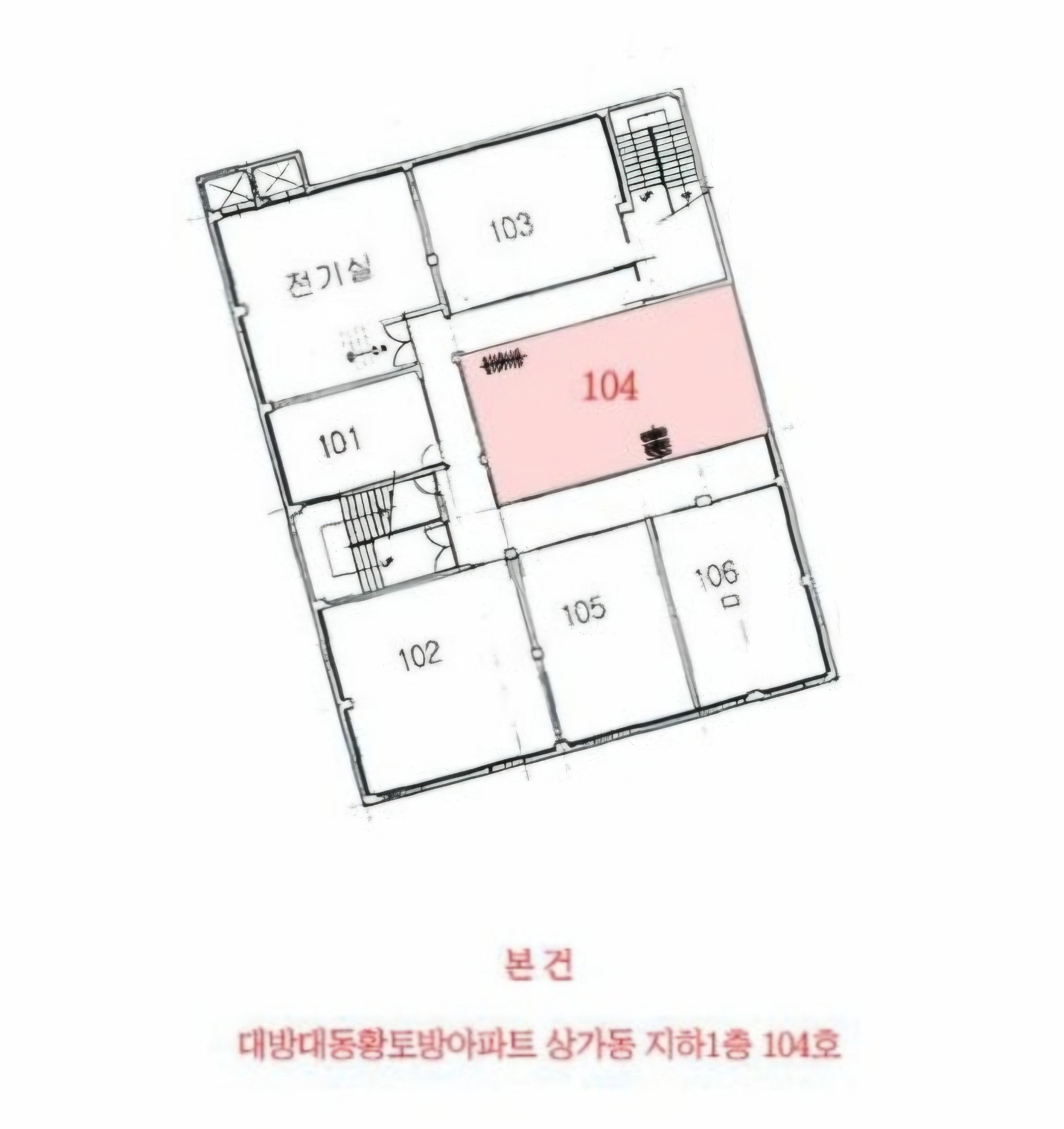평면도