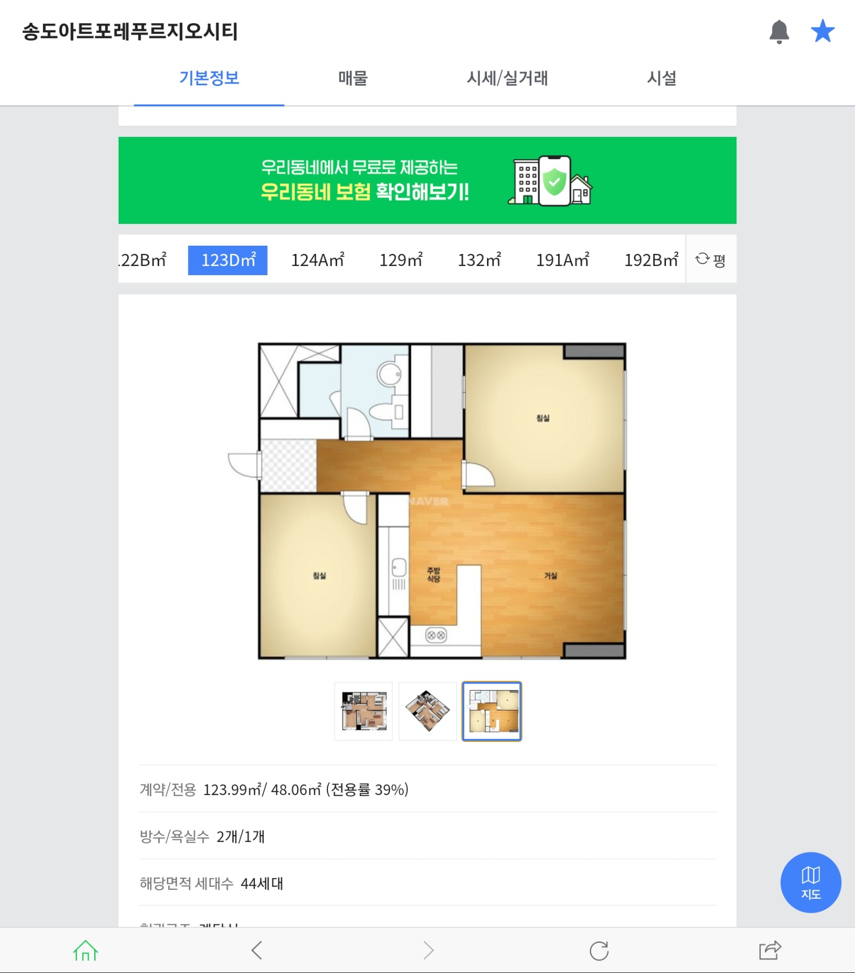 평면도