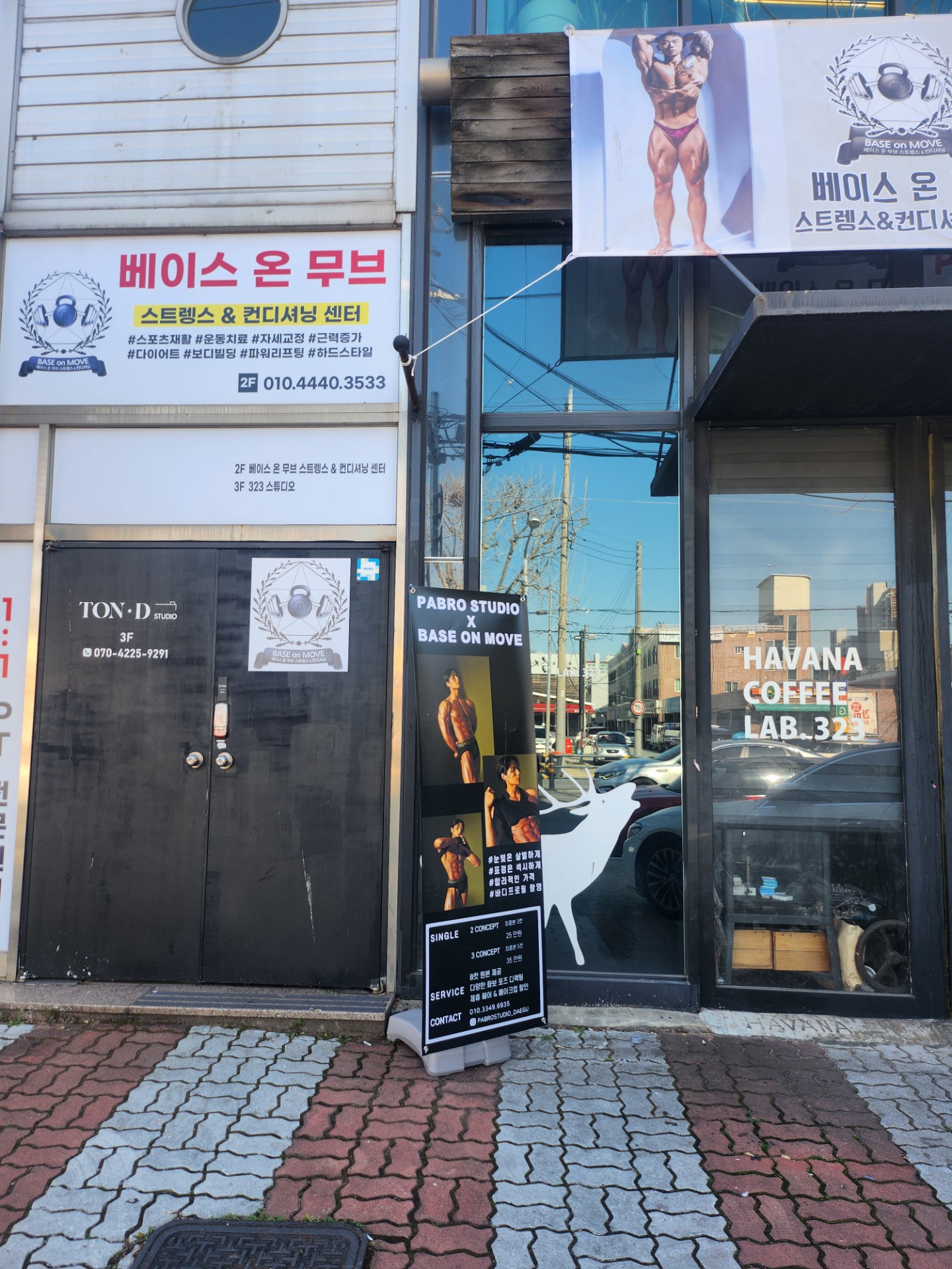 매물 썸네일