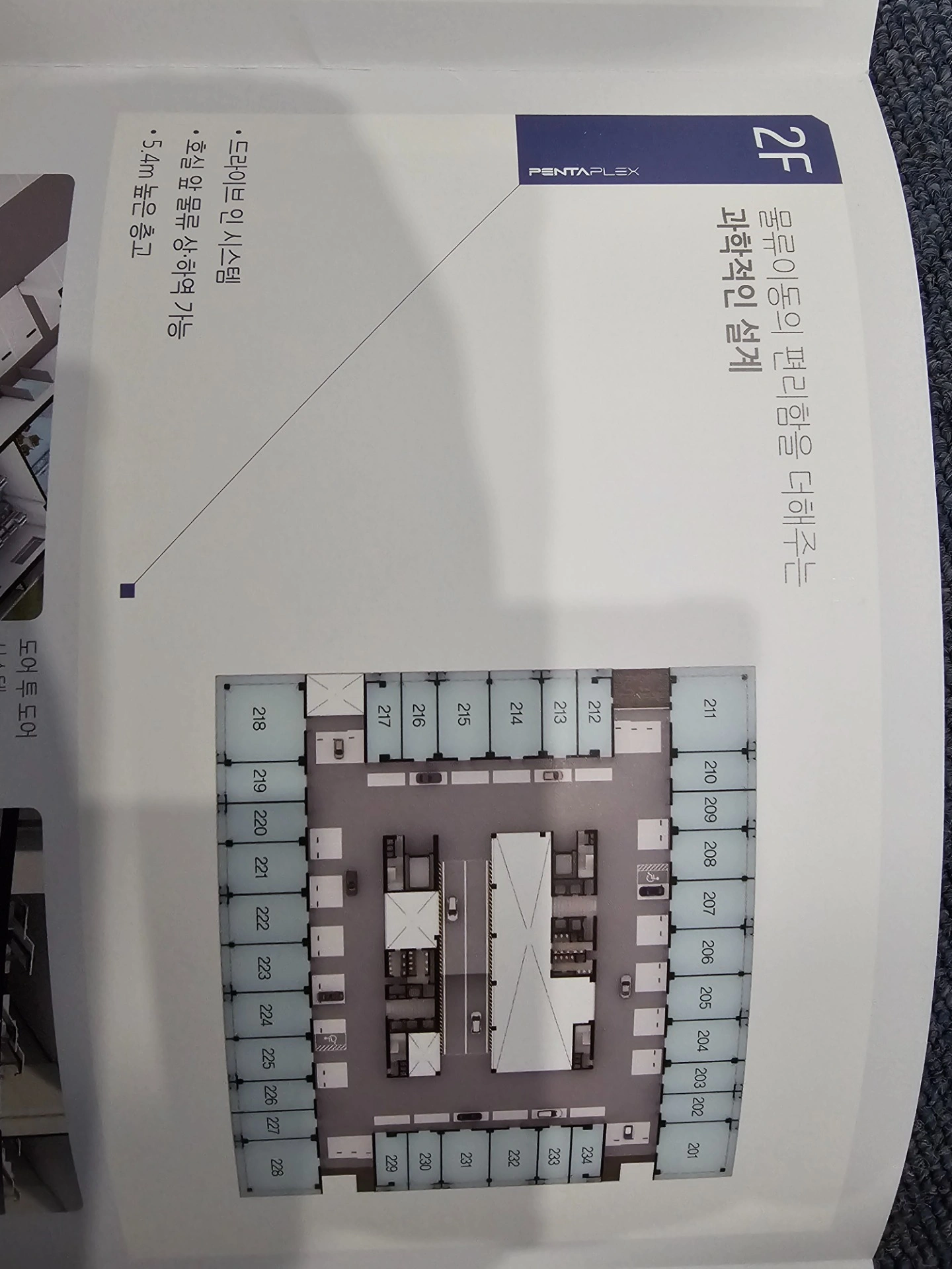 평면도