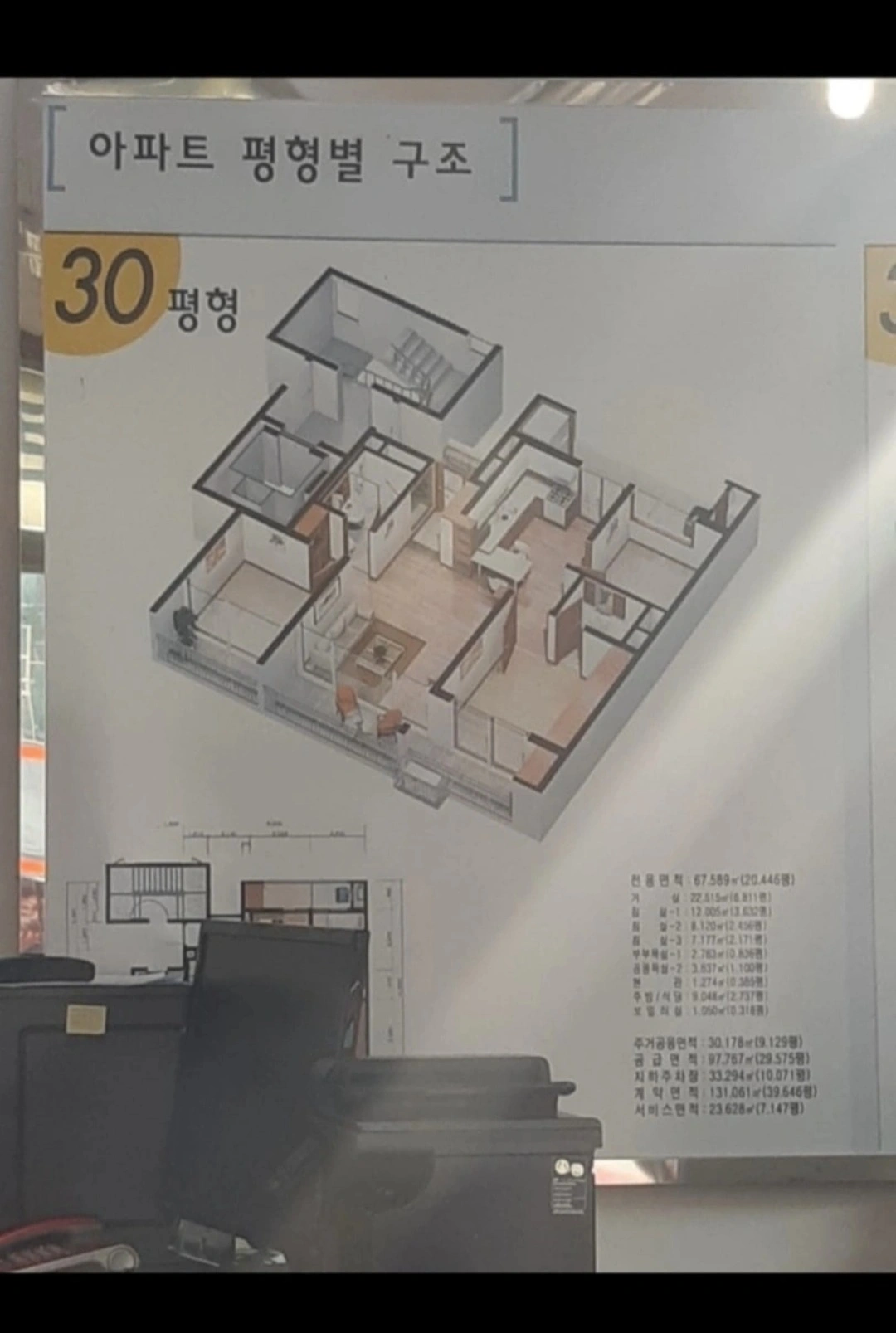 평면도