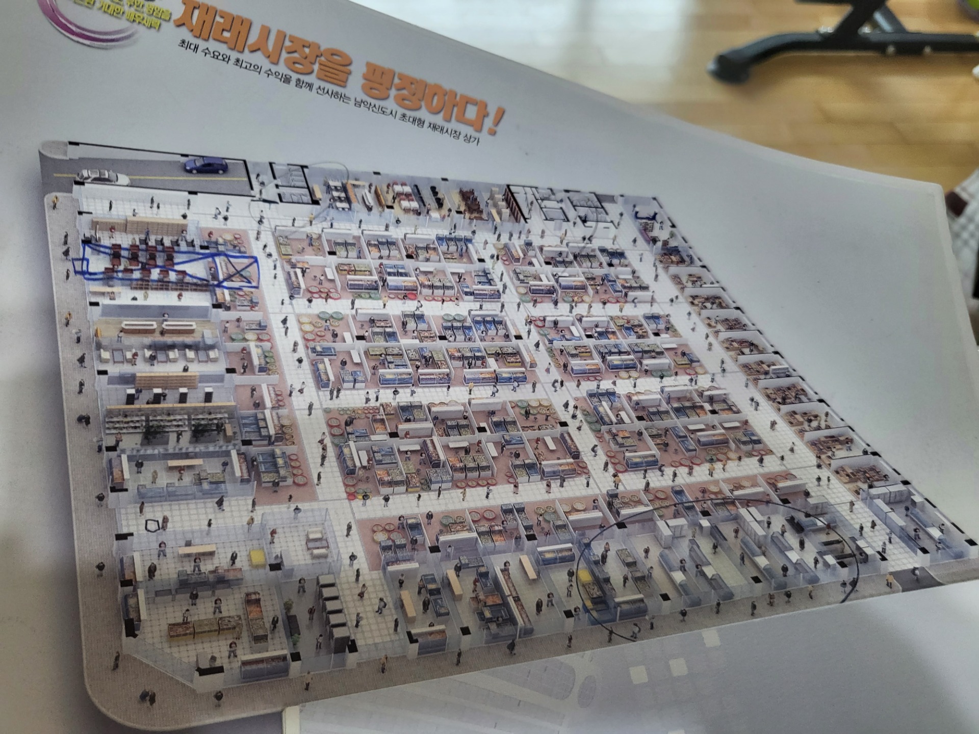평면도