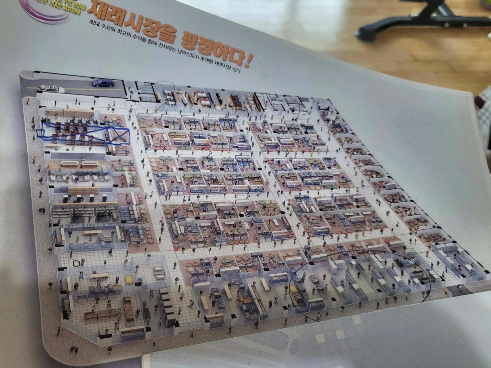평면도
