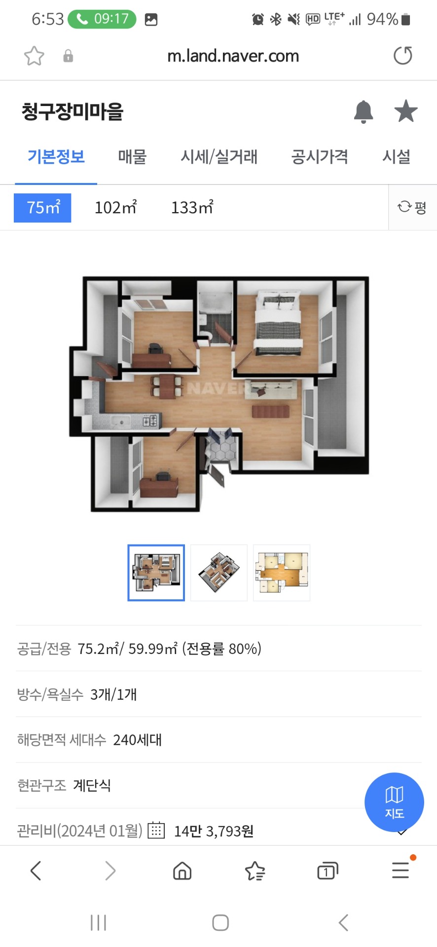 평면도