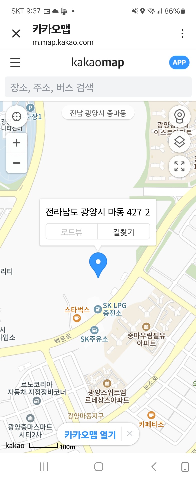 매물 썸네일