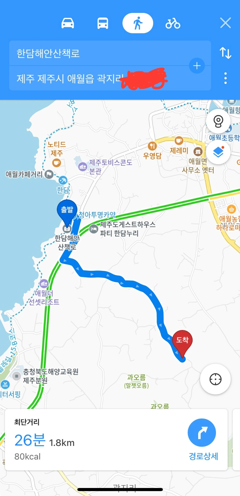 평면도