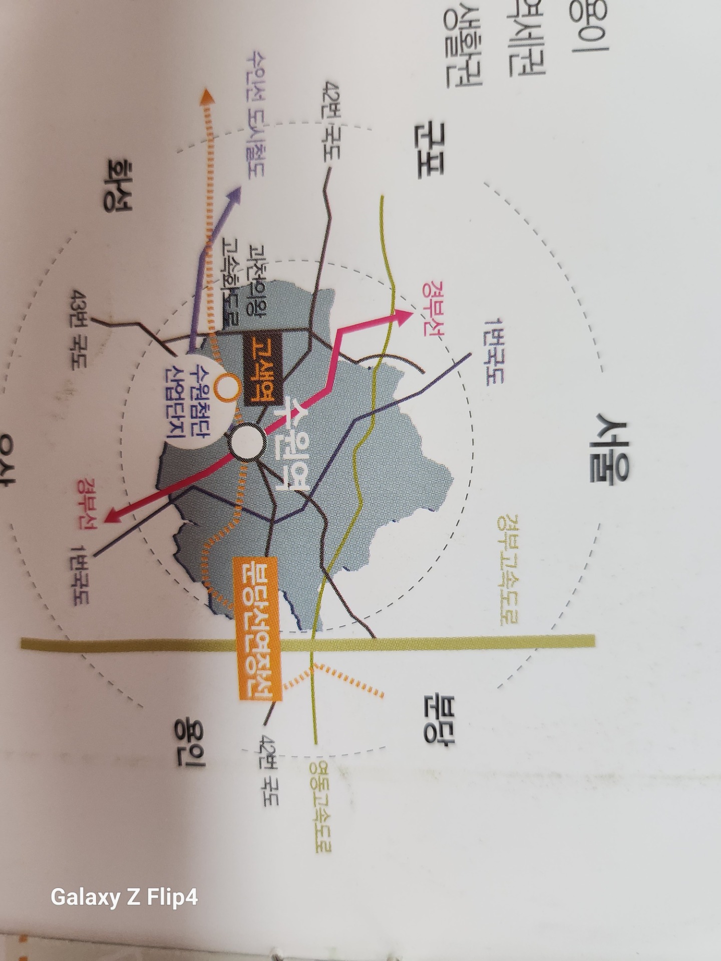 평면도