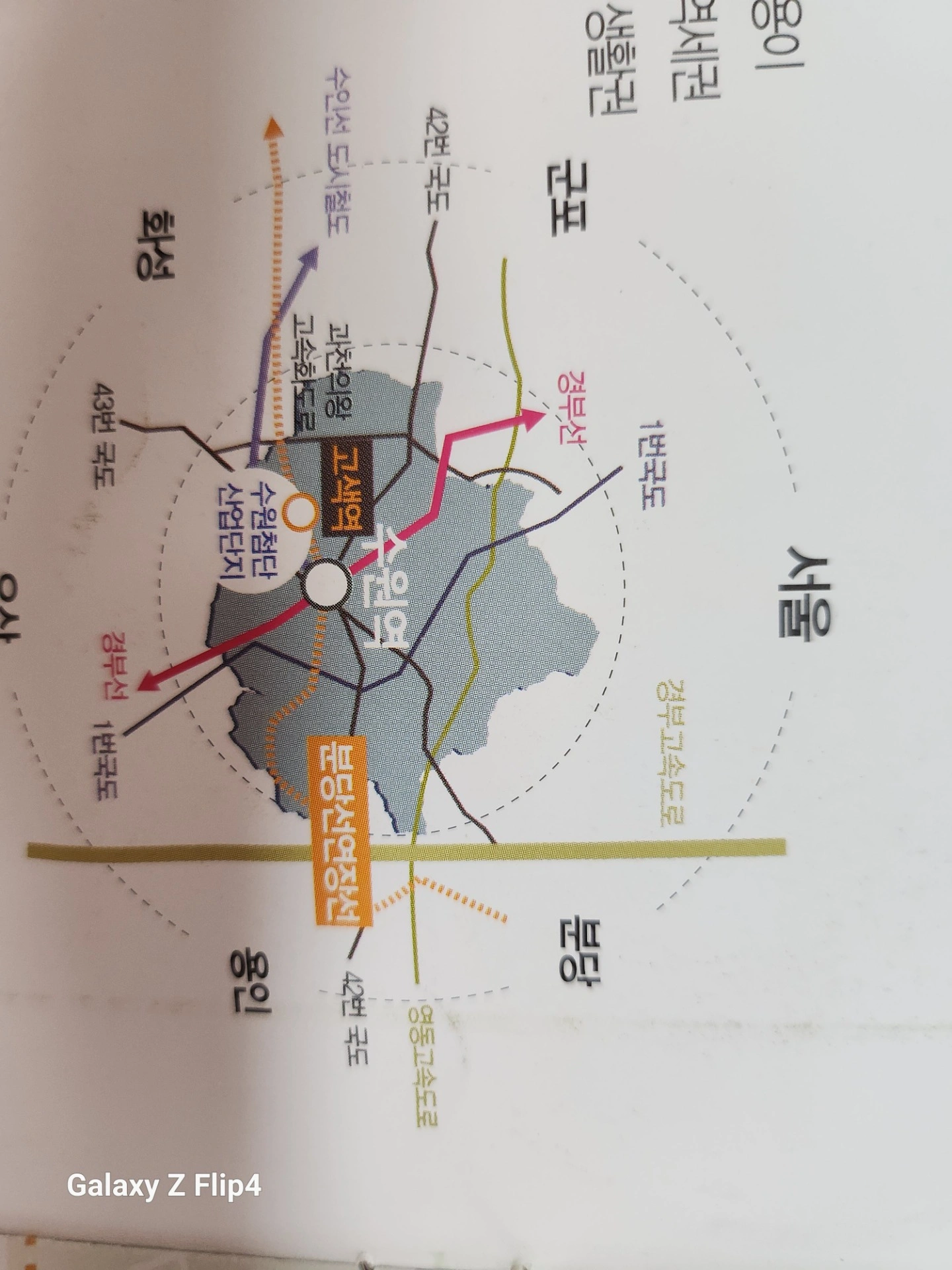 평면도