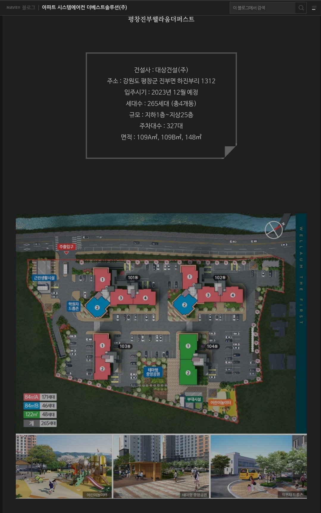 평면도