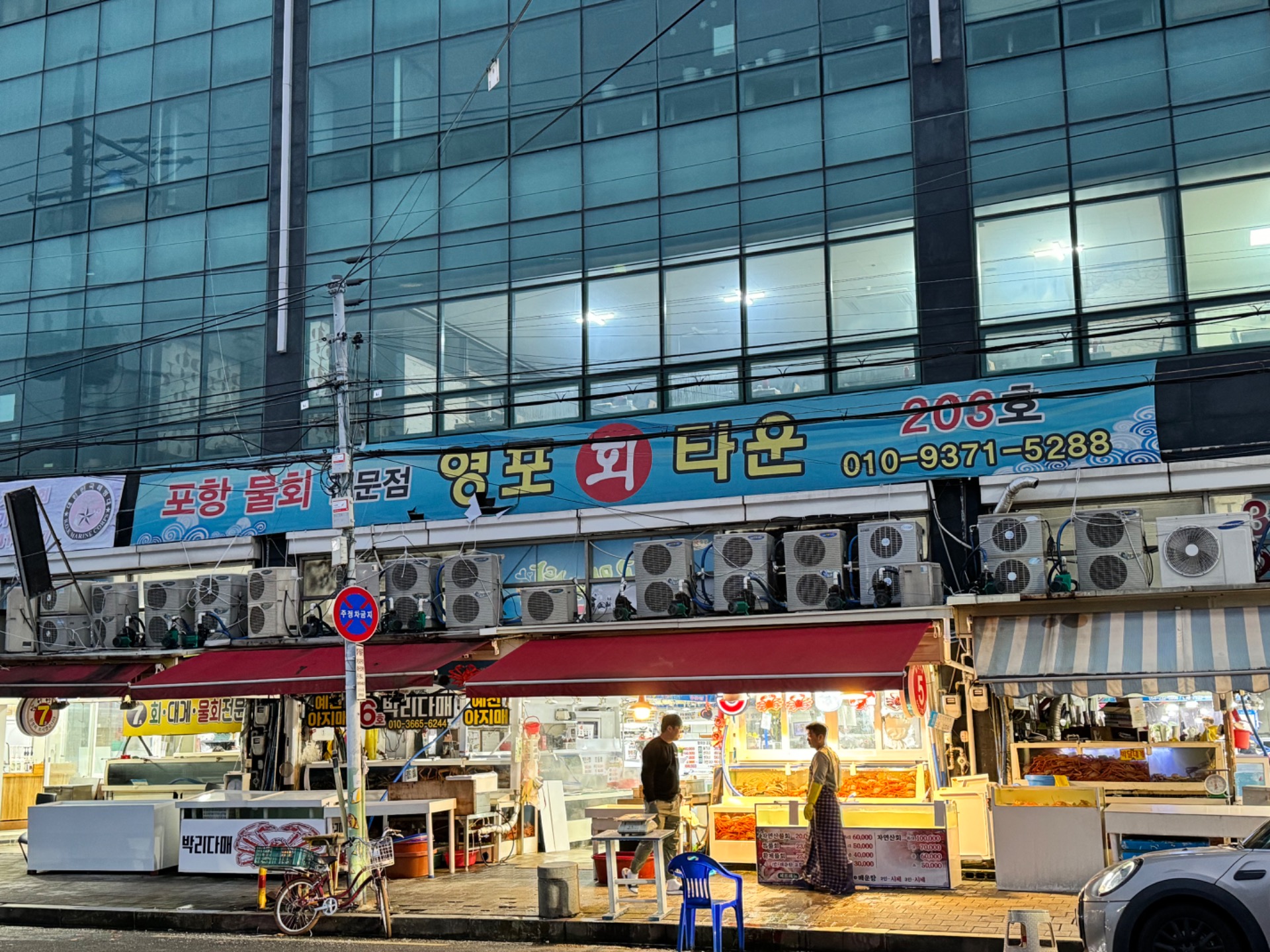 매물 썸네일