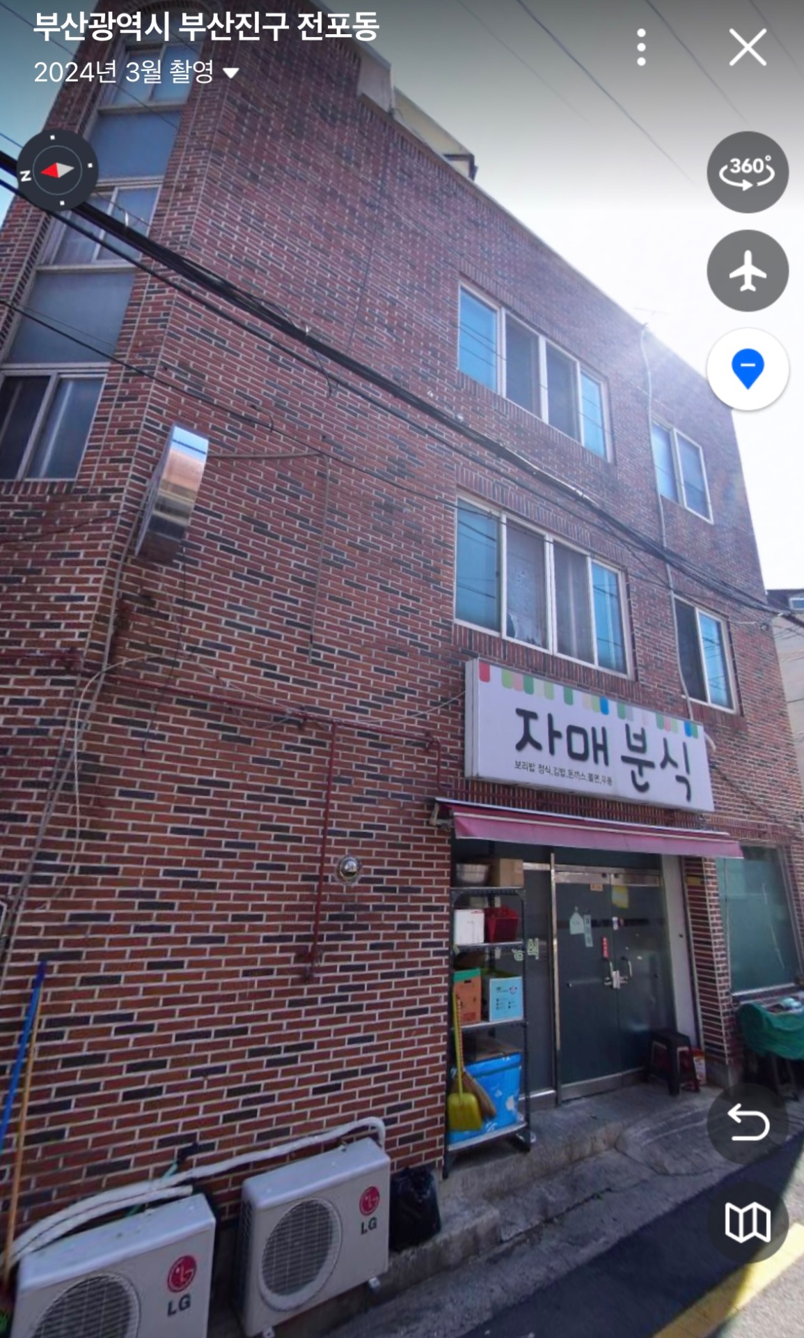 매물 썸네일