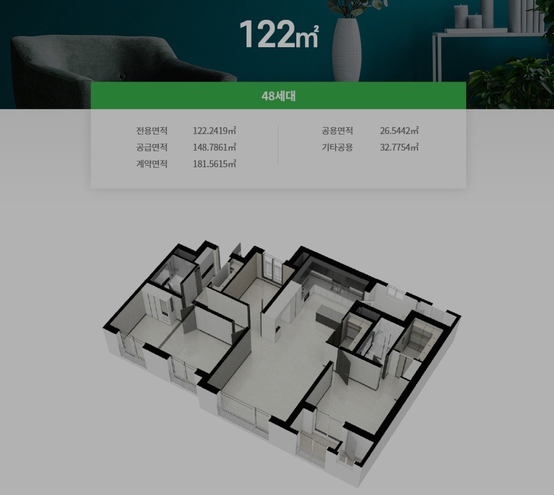 평면도
