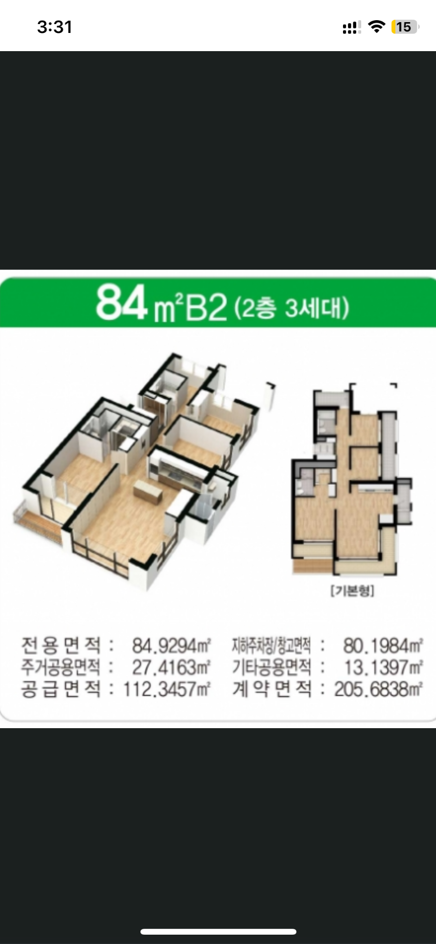 평면도