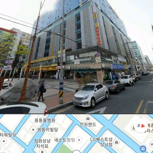 매물 썸네일