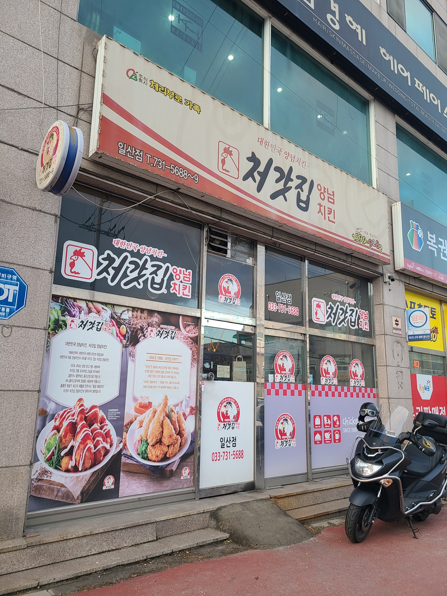 매물 썸네일