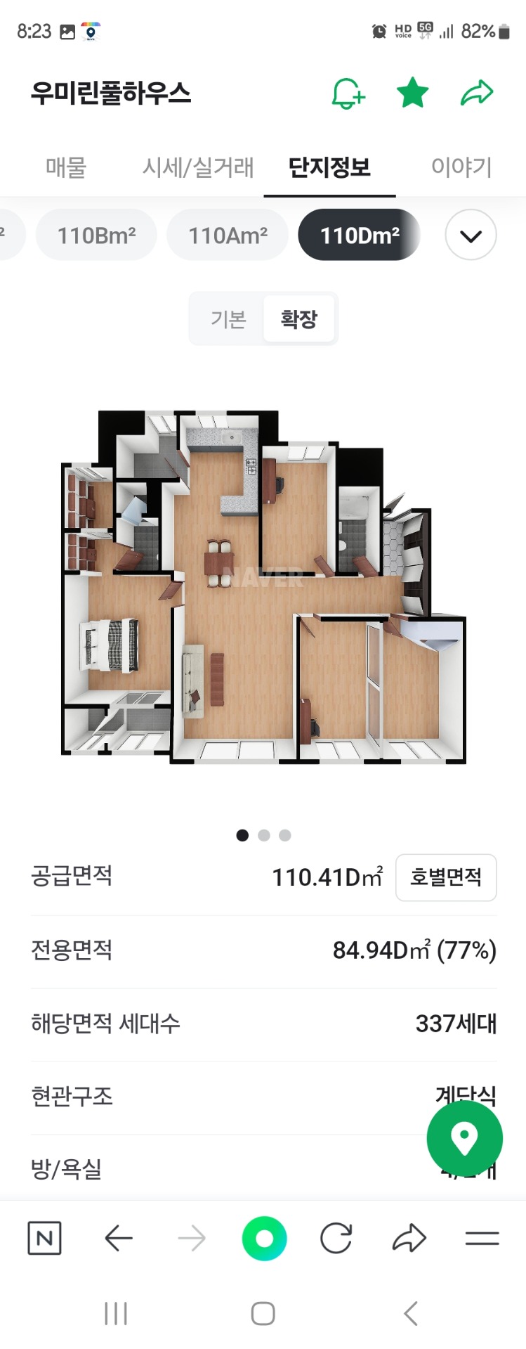 평면도