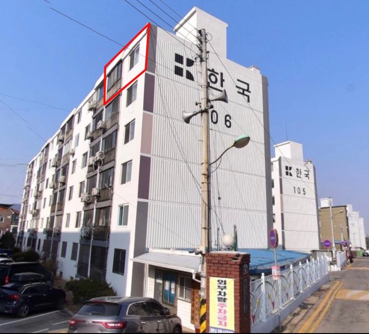 매물 썸네일