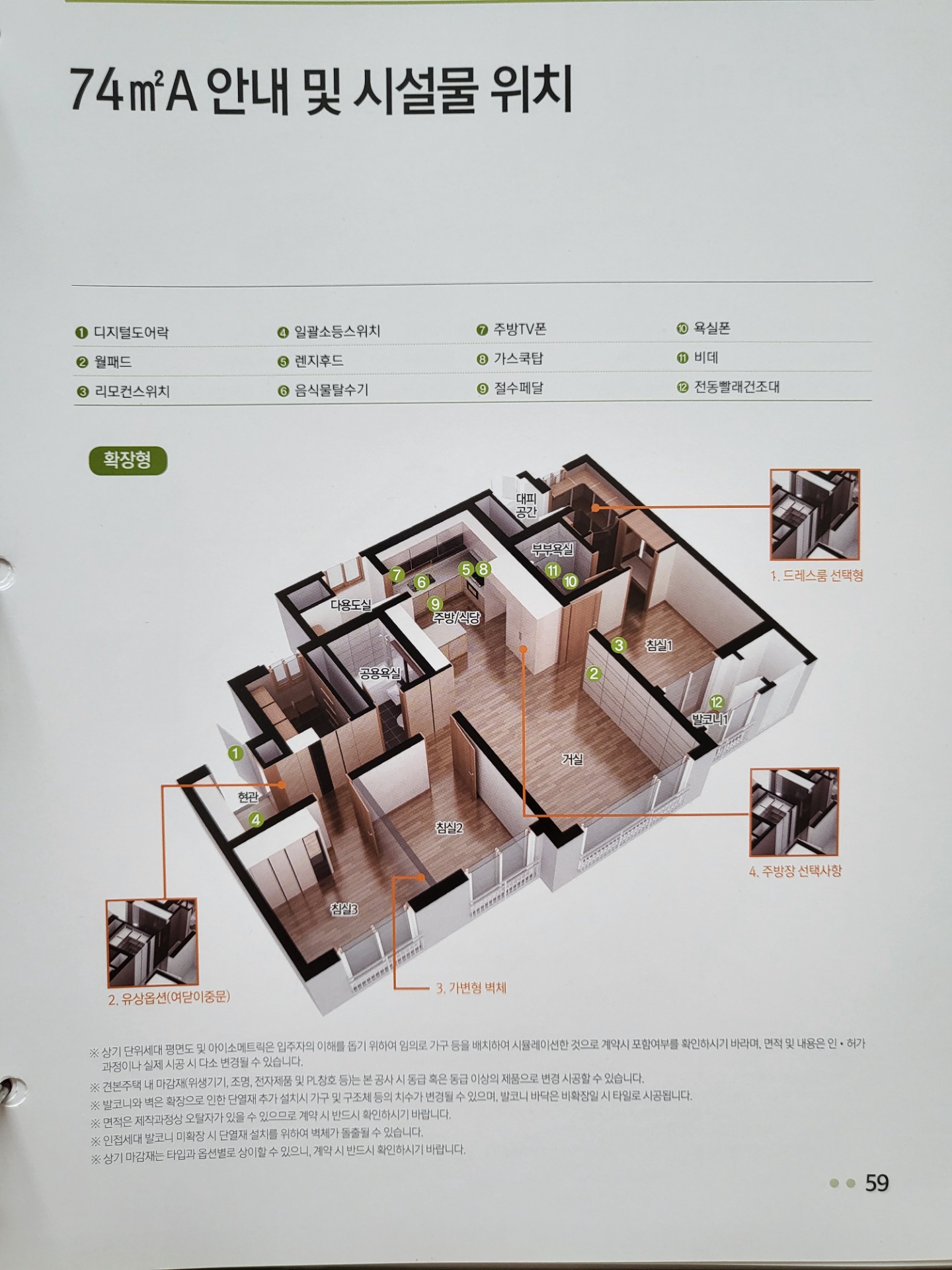 평면도