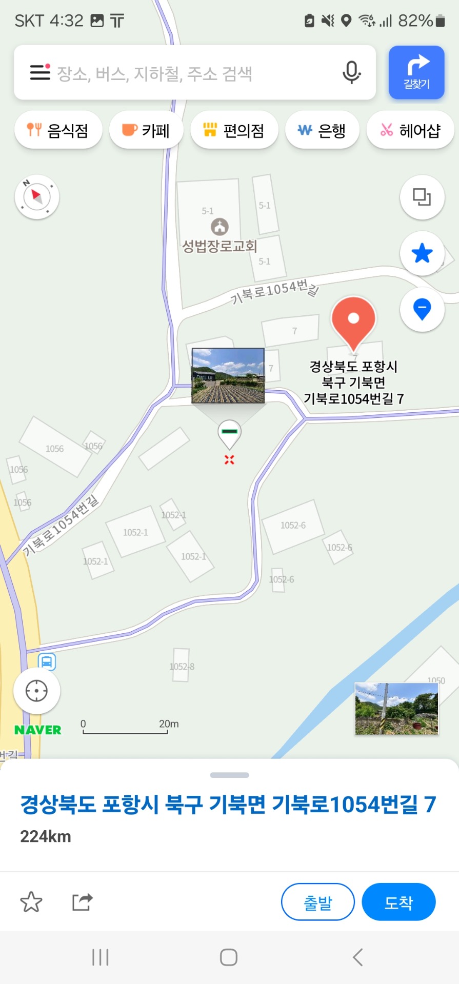 평면도