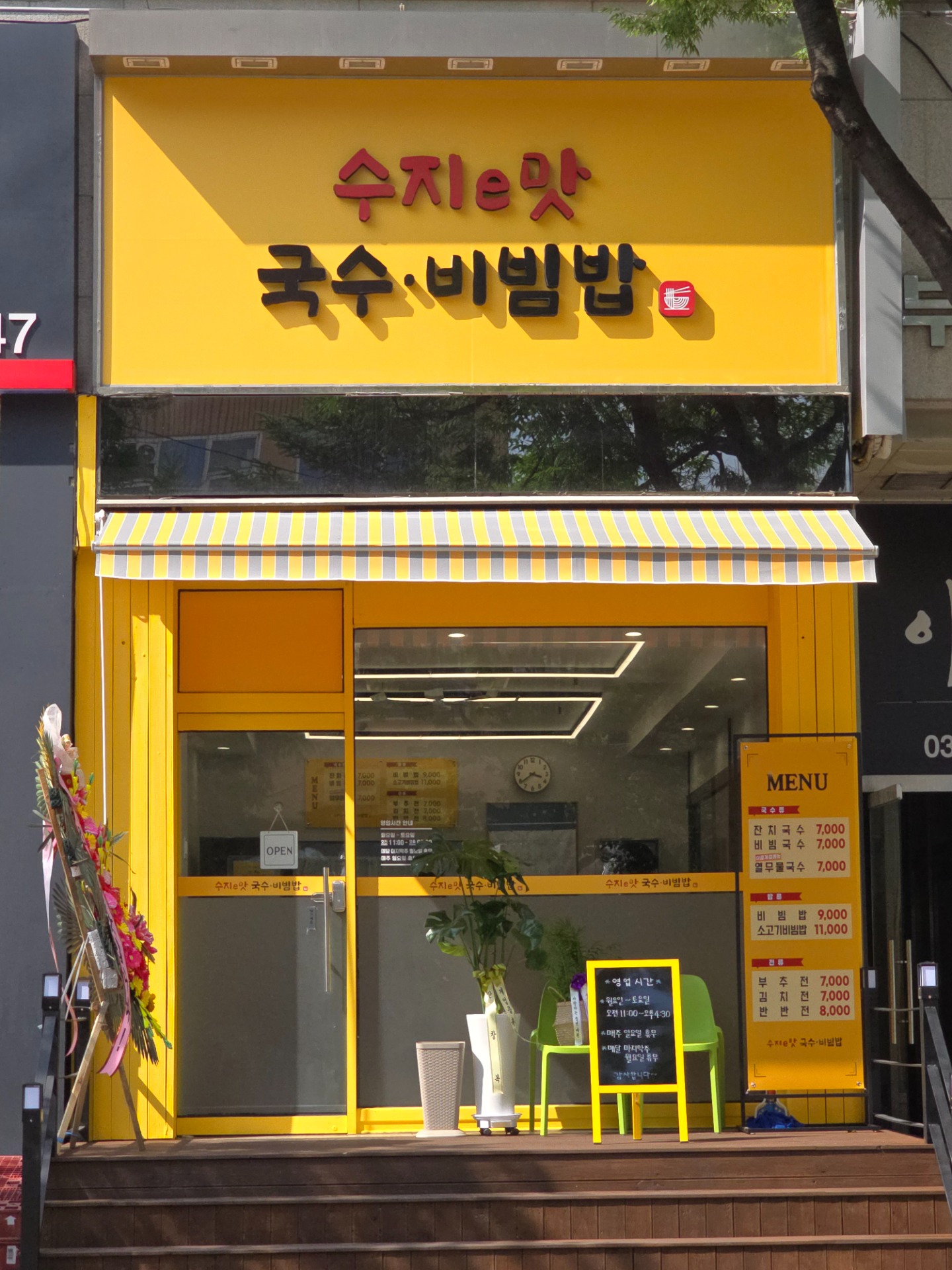 매물 썸네일