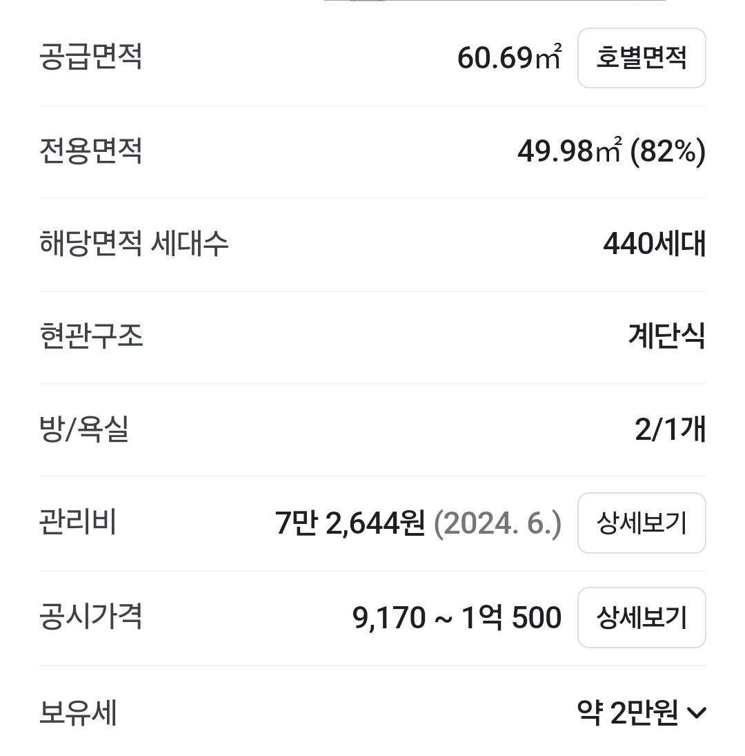 평면도