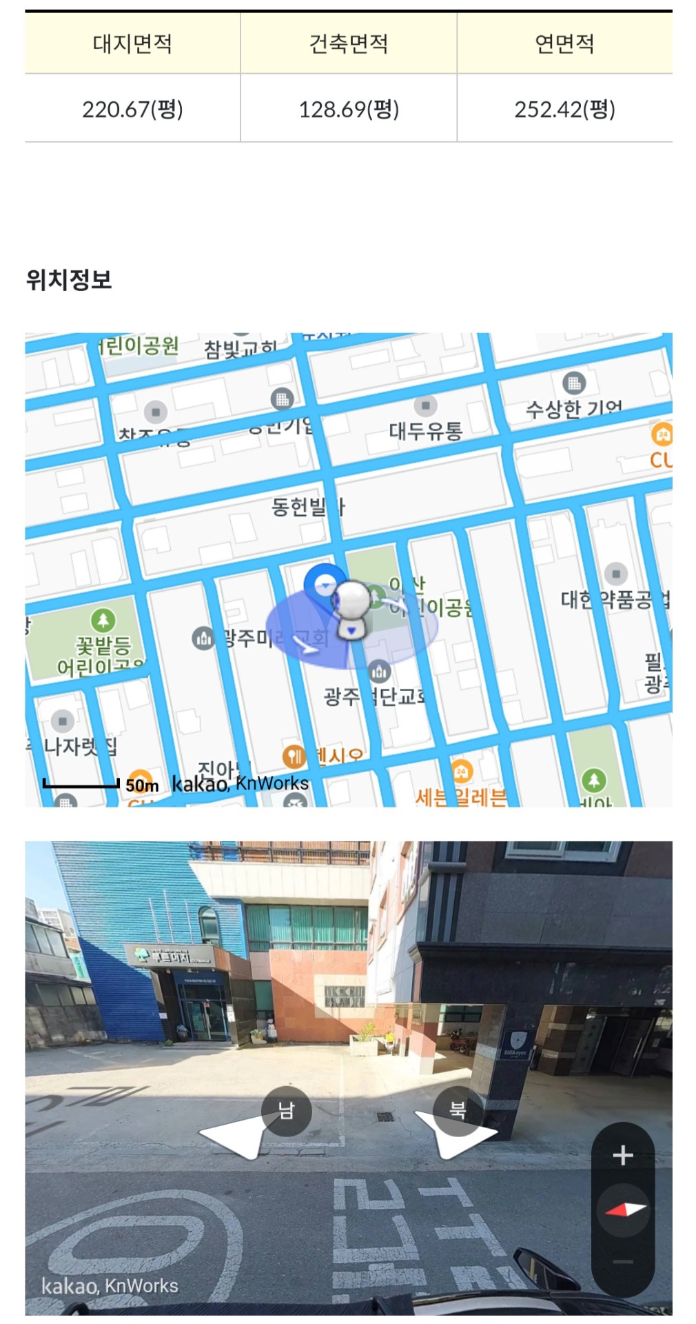 평면도