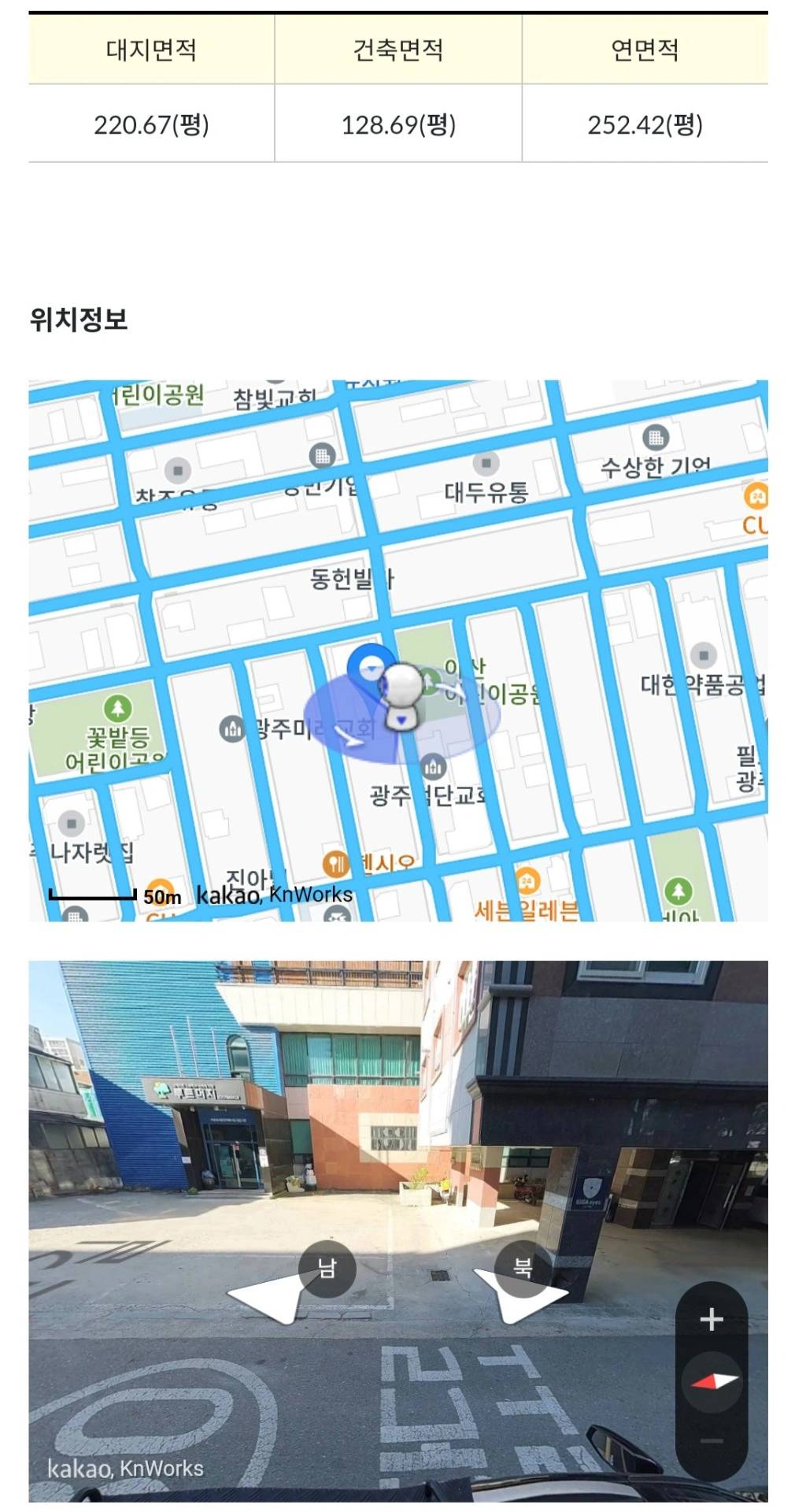 평면도