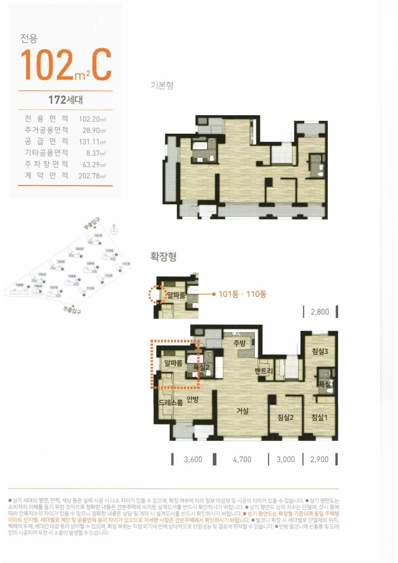 평면도