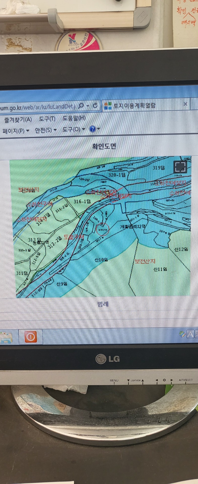 매물 썸네일