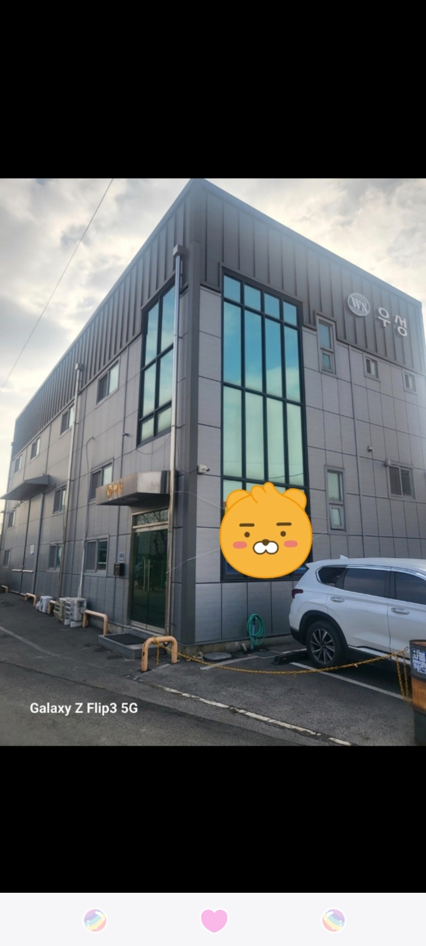 매물 썸네일