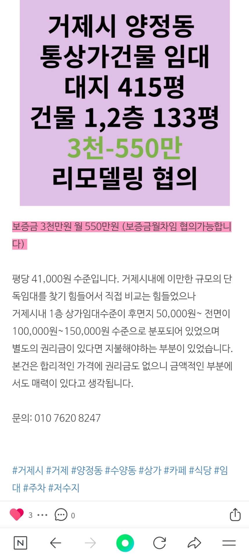 평면도